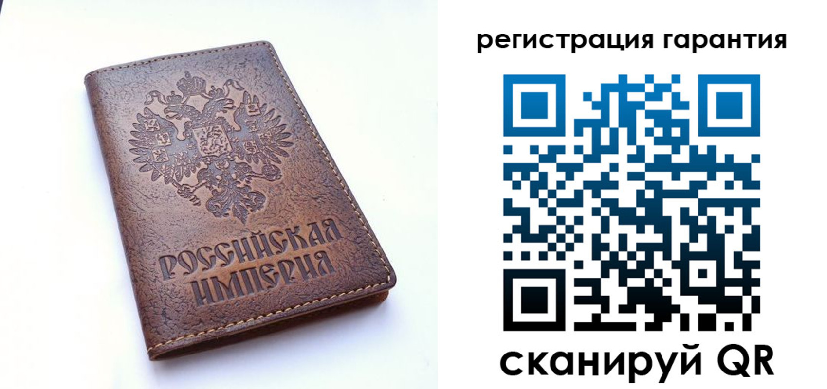 прописка регистрация в Партизанске
