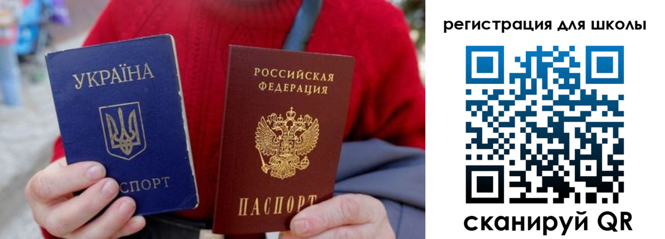 миграционный учет в Партизанске